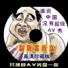 word对比两个文档的不同点